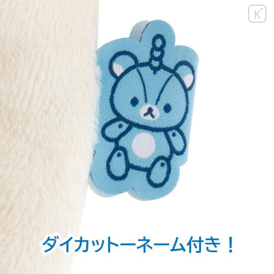 Japan San-X Slim Long-legged Hanging Plush Toy - Korilakkuma : Rilakkuma Lab - 4