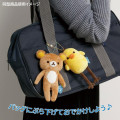 Japan San-X Slim Long-legged Hanging Plush Toy - Korilakkuma : Rilakkuma Lab - 5