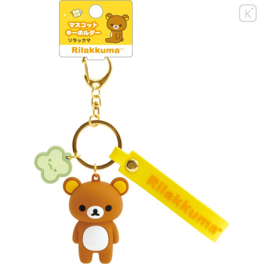 Japan San-X Original Mascot Keychain - Rilakkuma : San-X Universe - 1