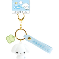 Japan San-X Original Mascot Keychain - Buru Buru Dog : San-X Universe