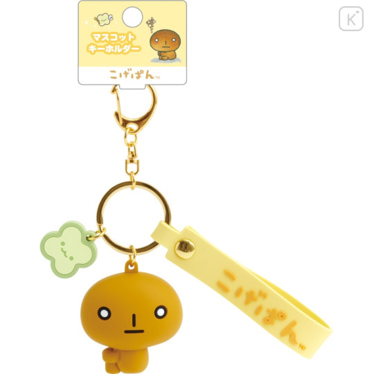 Japan San-X Mascot Keychain - Kogepan : San-X Universe - 1