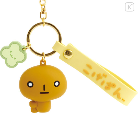 Japan San-X Original Mascot Keychain - Kogepan : San-X Universe - 2