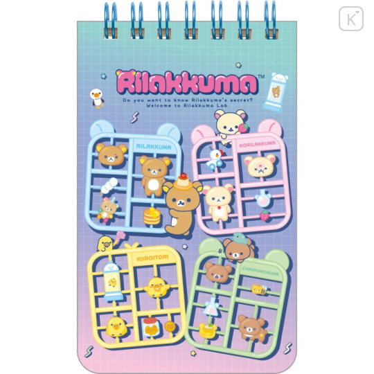Japan San-X SP Memo - Rilakkuma : Rilakkuma Lab Plastic Model Style - 1