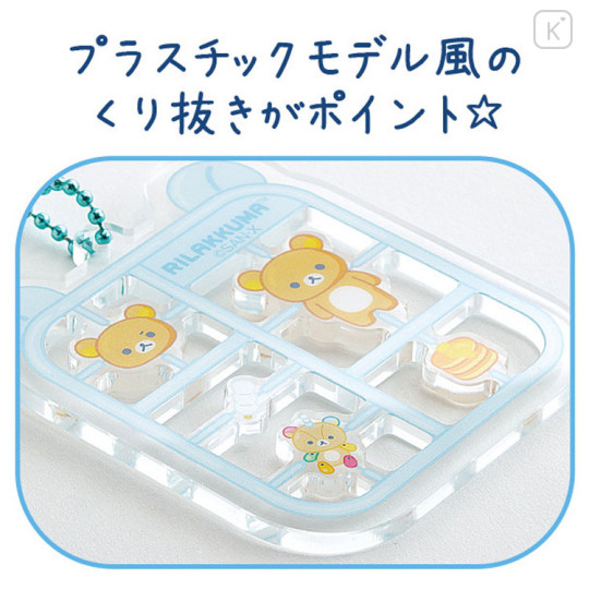 Japan San-X Secret Acrylic Keychain - Rilakkuma Lab Plastic Model Blind Box - 2