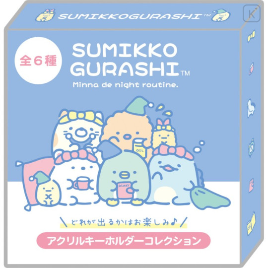 Japan San-X Secret Acrylic Keychain - Sumikko Gurashi : Everyone's Night Routine Blind Box - 2