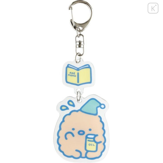 Japan San-X Secret Acrylic Keychain - Sumikko Gurashi : Everyone's Night Routine Blind Box - 6