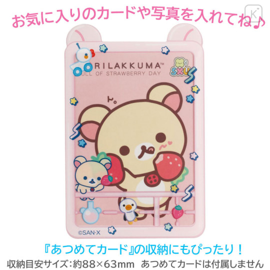 Japan San-X Hard Card Case - Korilakkuma : Rilakkuma Lab - 2