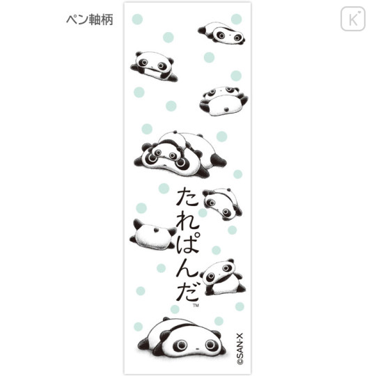Japan San-X Mascot Ballpoint Pen - Tarepanda : San-X Universe - 3