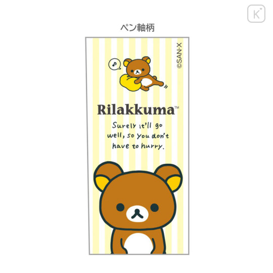 Japan San-X Original Mechanical Pencil - Rilakkuma : Classic - 3