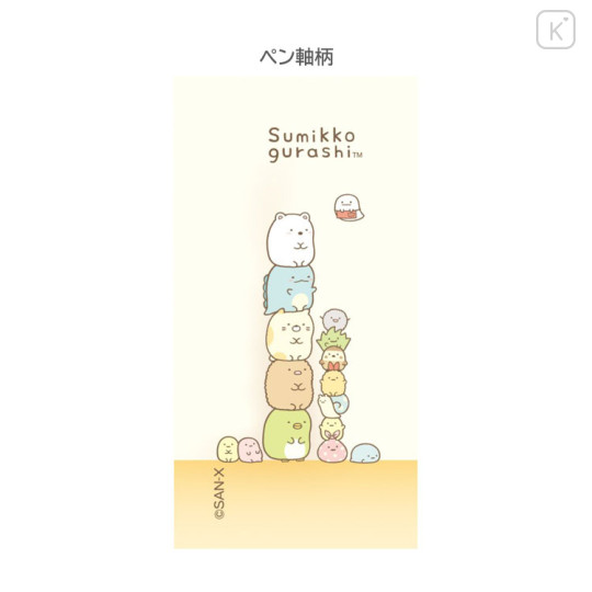 Japan San-X Original Mechanical Pencil - Sumikko Gurashi : Classic - 3