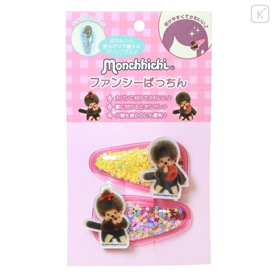 Japan Monchhichi Sequins Hair Clip Set - Monchhichi-chan & Monchhichi-kun : Star - 1