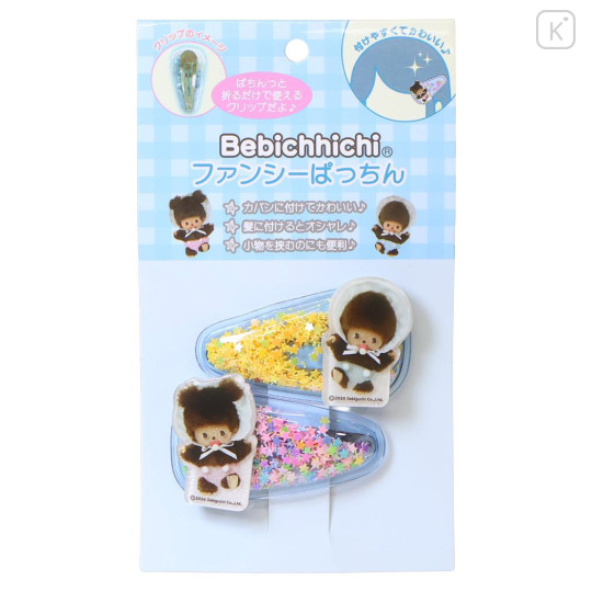 Japan Monchhichi Sequins Hair Clip Set - Bebichhichi-chan & Bebichhichi-kun : Star - 1