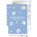 Japan San-X Friendship Profile Memory Book Keepsake - Sumikko Gurashi : Everyone's Night Routine - 2