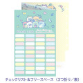 Japan San-X Friendship Profile Memory Book Keepsake - Sumikko Gurashi : Everyone's Night Routine - 3