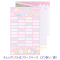 Japan San-X Friendship Profile Memory Book Keepsake - Sumikko Gurashi : Gummy Gummy Party - 3