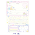 Japan San-X Friendship Profile Memory Book Keepsake - Sumikko Gurashi : Gummy Gummy Party - 4