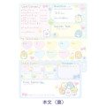 Japan San-X Friendship Profile Memory Book Keepsake - Sumikko Gurashi : Gummy Gummy Party - 5