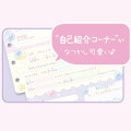Japan San-X Friendship Profile Memory Book Keepsake - Sumikko Gurashi : Gummy Gummy Party - 6