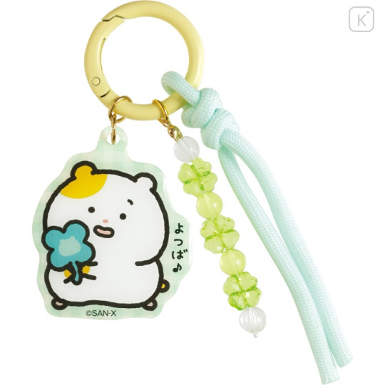 Japan San-X Keychain - Hamuchima : Little Happiness by Your Side A - 1