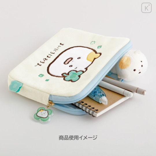 Japan San-X Pouch - Hamuchima : Little Happiness by Your Side - 3