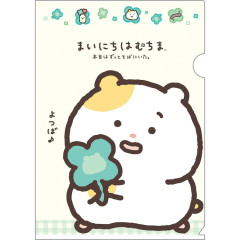 Japan San-X A4 Clear Holder - Hamuchima : Little Happiness by Your Side