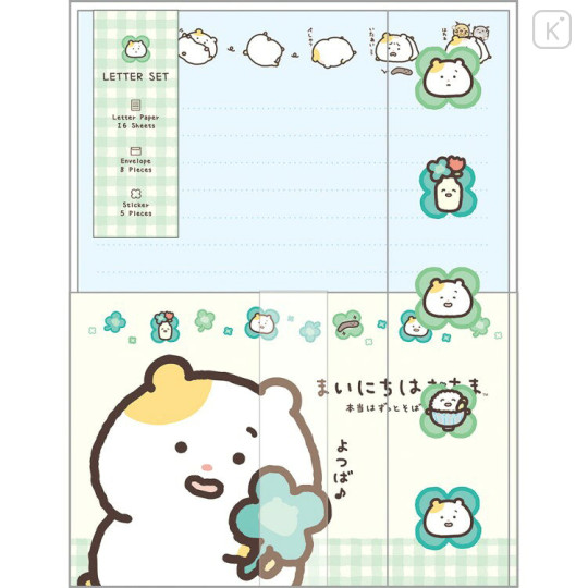 Japan San-X Letter Envelope Set - Hamuchima : Little Happiness by Your Side - 1