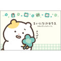 Japan San-X Letter Envelope Set - Hamuchima : Little Happiness by Your Side - 3