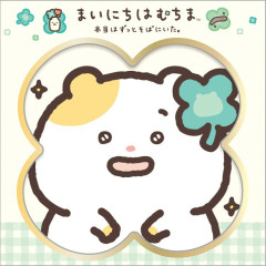 Japan San-X Square Memo - Hamuchima : Little Happiness by Your Side A