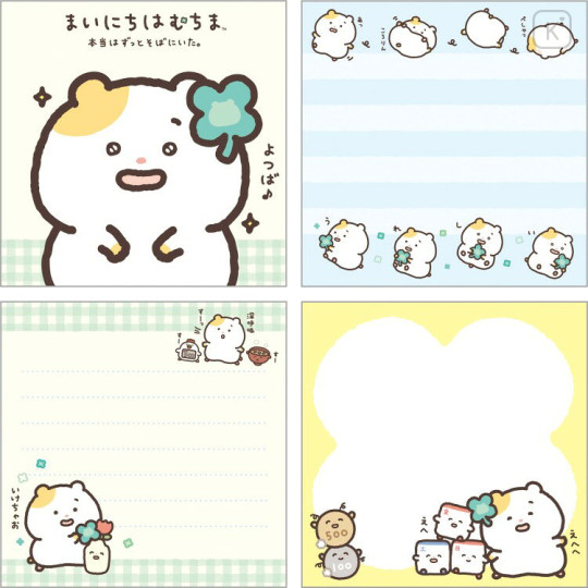 Japan San-X Square Memo - Hamuchima : Little Happiness by Your Side A - 2