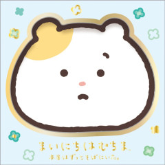 Japan San-X Square Memo - Hamuchima : Little Happiness by Your Side B