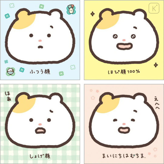 Japan San-X Square Memo - Hamuchima : Little Happiness by Your Side B - 2