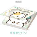 Japan San-X Square Memo - Hamuchima : Little Happiness by Your Side B - 3
