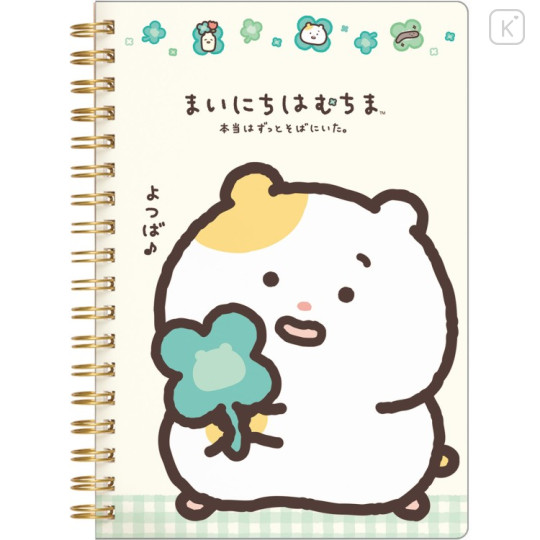 Japan San-X B6SP Notebook - Hamuchima : Little Happiness by Your Side A - 1