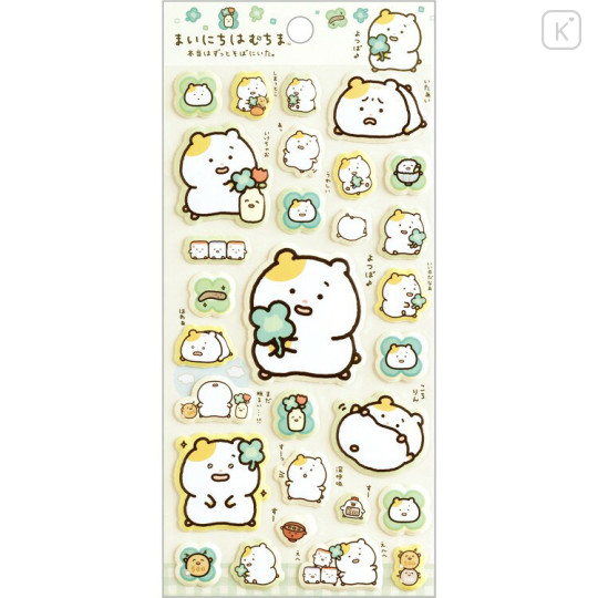 Japan San-X Squishy Sticker - Hamuchima : Little Happiness by Your Side A - 1