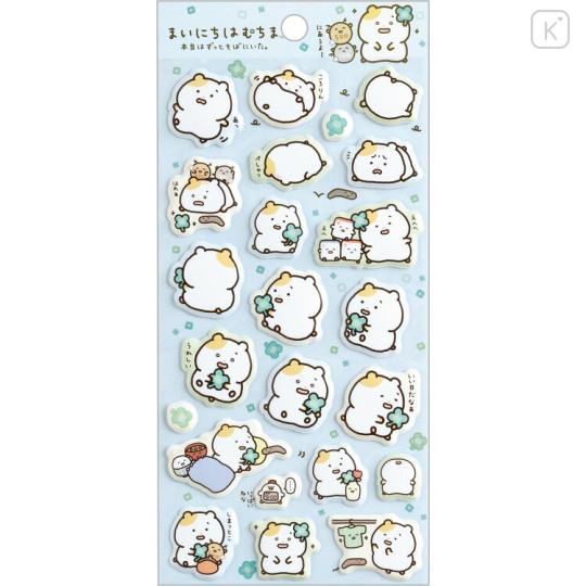 Japan San-X Squishy Sticker - Hamuchima : Little Happiness by Your Side B - 1
