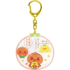 Japan San-X Lenticular Keychain - Uso Tantei Tomanto : With Pucchy A