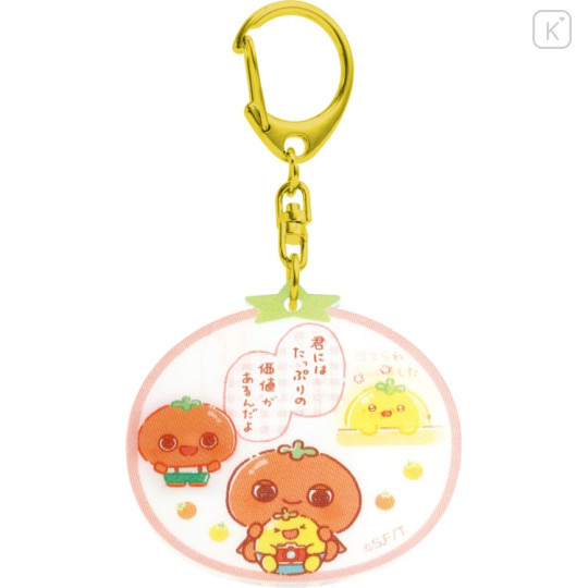 Japan San-X Lenticular Keychain - Uso Tantei Tomanto : With Pucchy A - 2