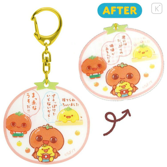 Japan San-X Lenticular Keychain - Uso Tantei Tomanto : With Pucchy A - 3