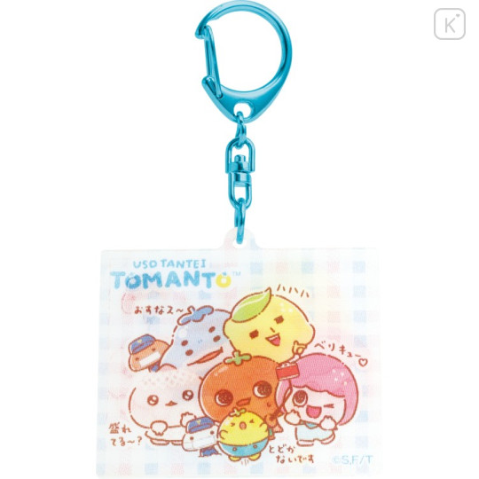 Japan San-X Lenticular Keychain - Uso Tantei Tomanto : With Pucchy B - 2