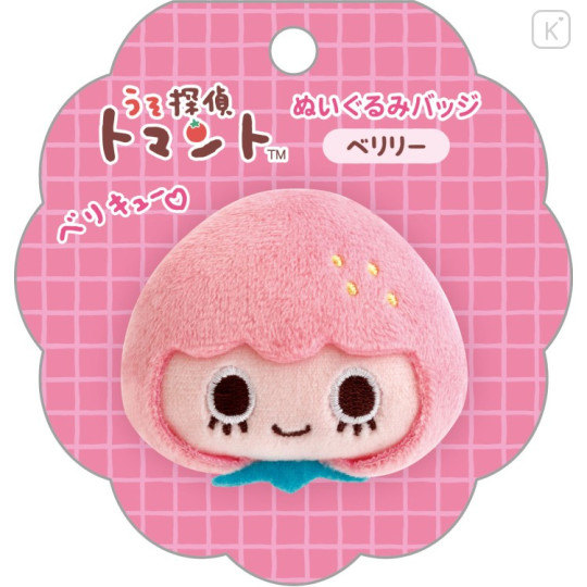 Japan San-X Plush Badge - Uso Tantei Tomanto : With Pucchy Berilly - 1