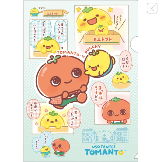 Japan San-X A4 Clear File - Uso Tantei Tomanto : With Pucchy - 1