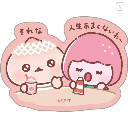 Japan San-X Smartphone Sticker - Uso Tantei Tomanto : With Pucchy B - 1