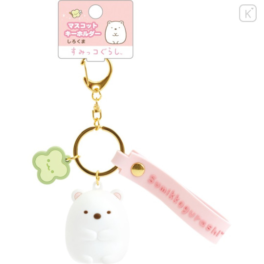 Japan San-X Mascot Keychain - Sumikko Gurashi : San-X Universe Shirokuma Polar Bear - 1