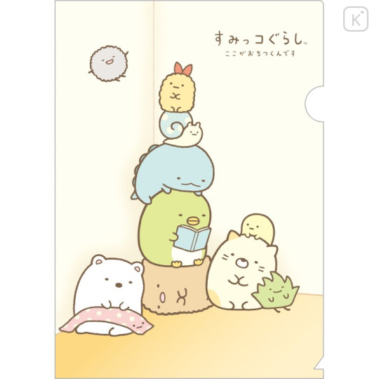 Japan San-X A4 Clear Holder - Sumikko Gurashi : Room Corner - 1