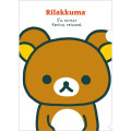 Japan San-X A4 Clear Holder - Rilakkuma : Classic - 1