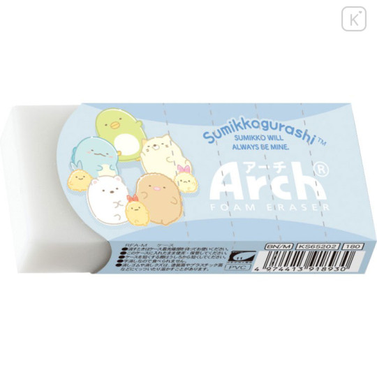 Japan San-X Arch Eraser - Sumikko Gurashi : Sumikko will always be mine - 1