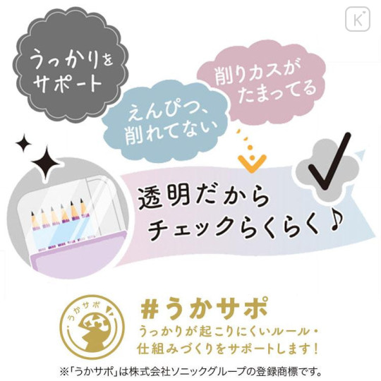 Japan San-X Windowed Soft Pen Case - Sumikko Gurashi : Blue Star - 6