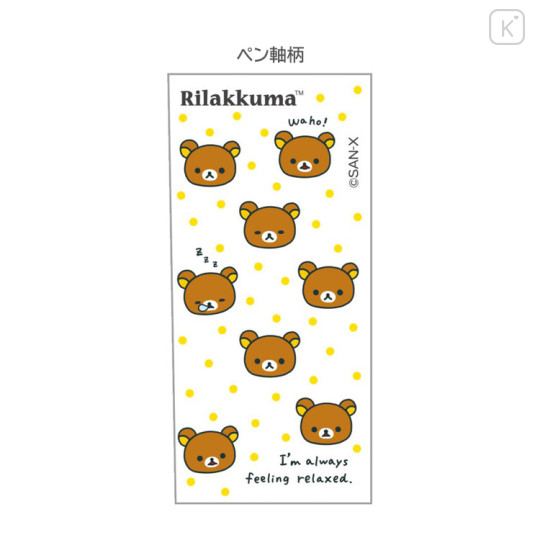 Japan San-X Original Ballpoint Pen - Rilakkuma : Classic - 3