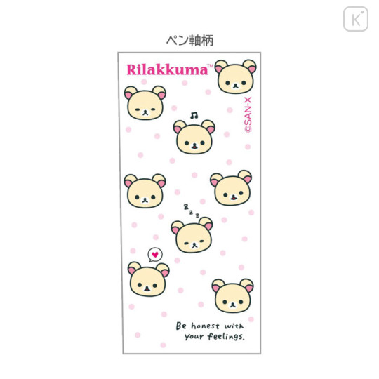 Japan San-X Ballpoint Pen - Korilakkuma : Classic - 3
