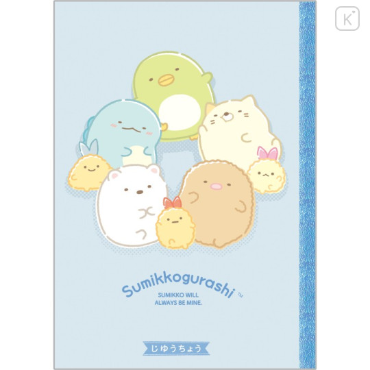 Japan San-X Original B5 Sketchbook - Sumikko Gurashi : Blue - 1